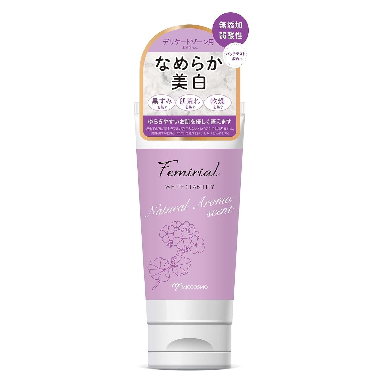FEMIRIAL WHITE STABILITY CREAM 50g