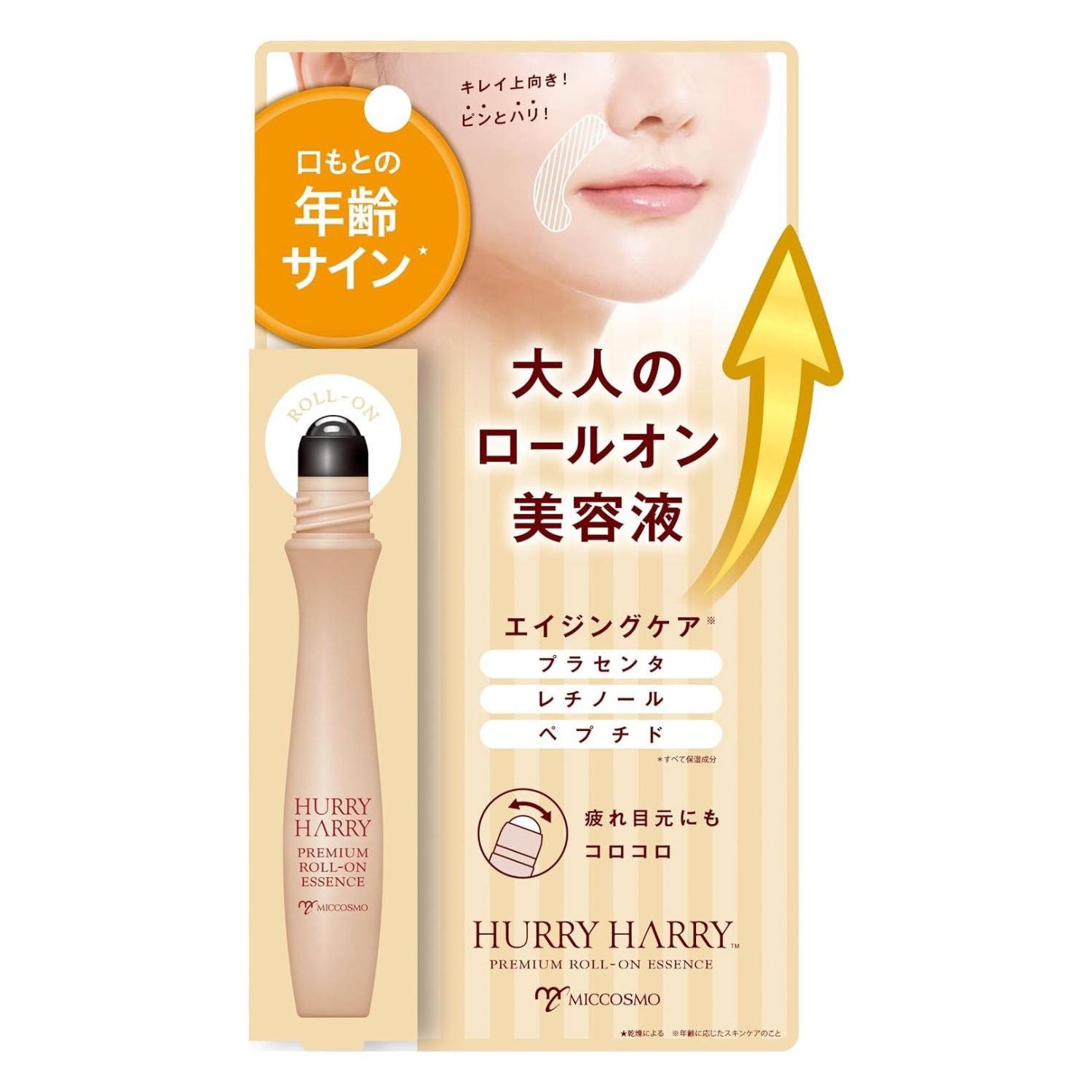 HURRY HARRY PREMIUM ROLL-ON ESSENCE 10ml