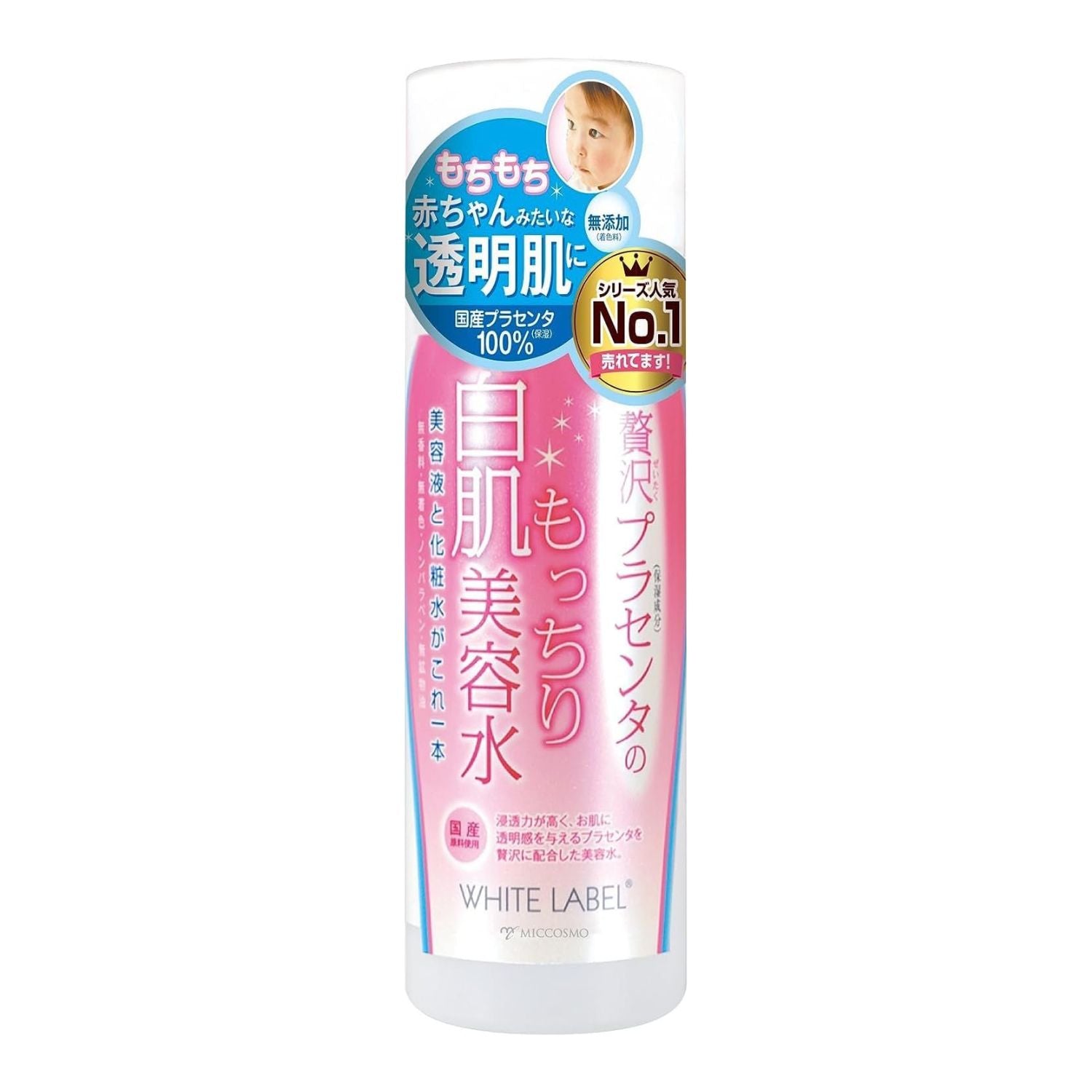 WHITE LABEL PREMIUM PLACENTA ESSENCE 180ml