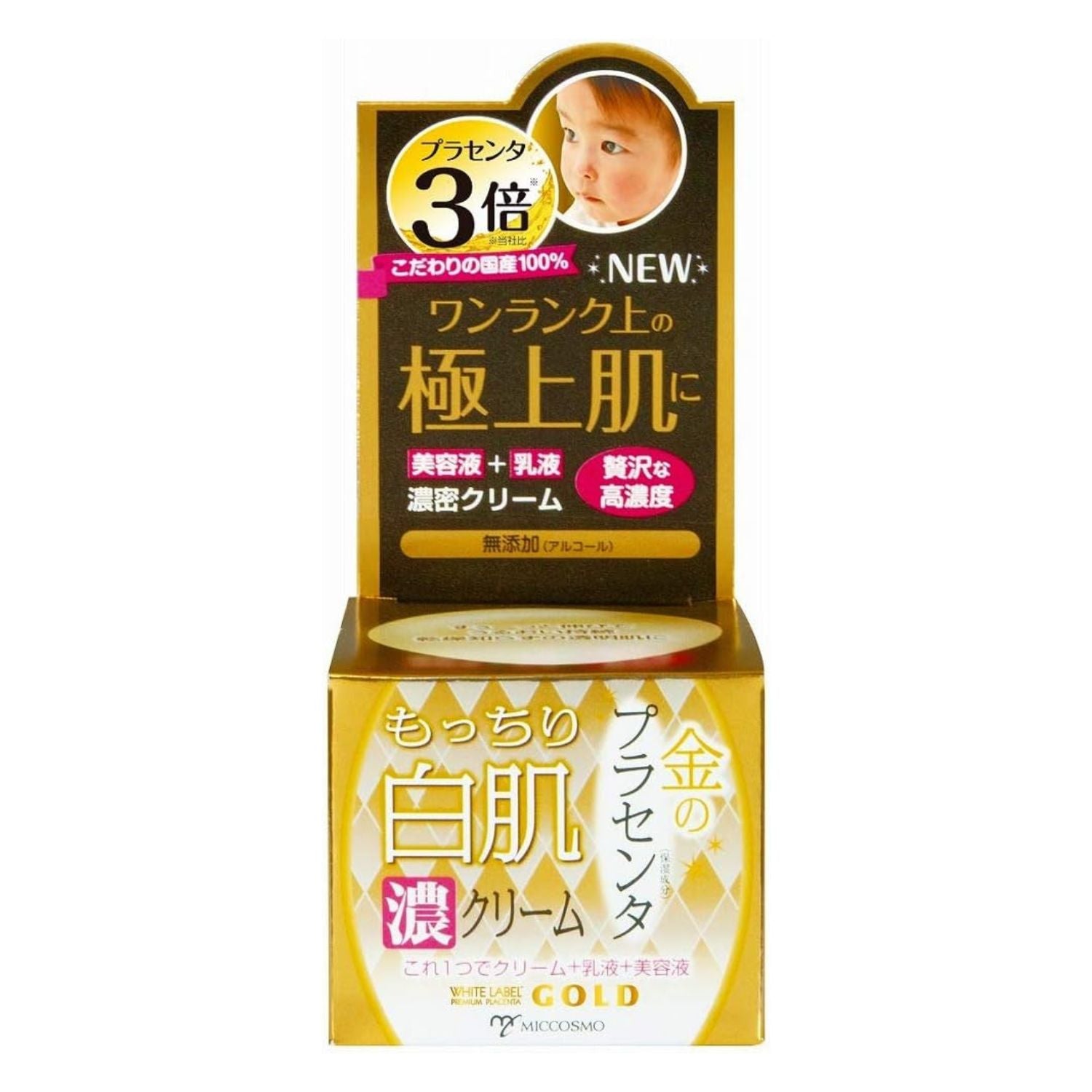 WHITE LABEL PLACENTA RICH GOLD CREAM 60g