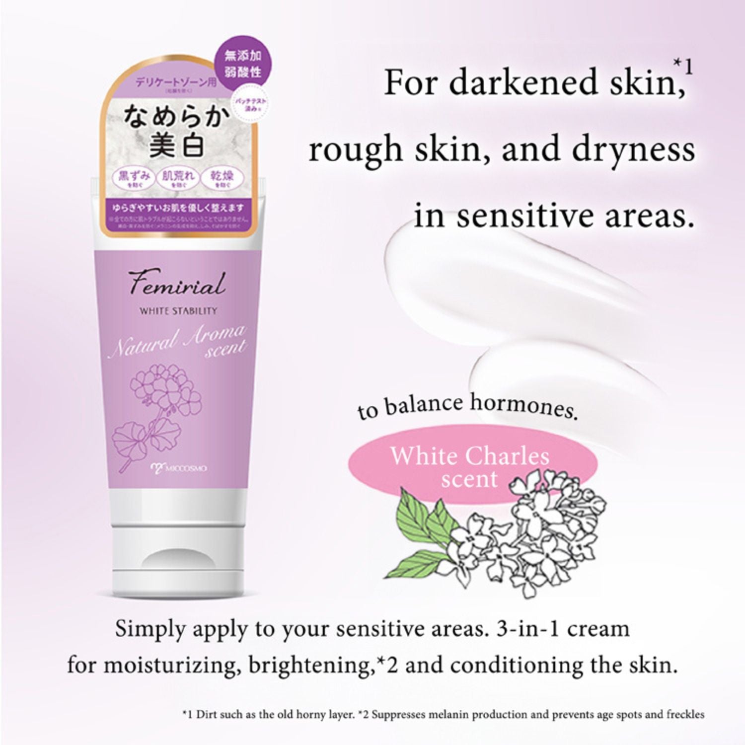 FEMIRIAL WHITE STABILITY CREAM 50g