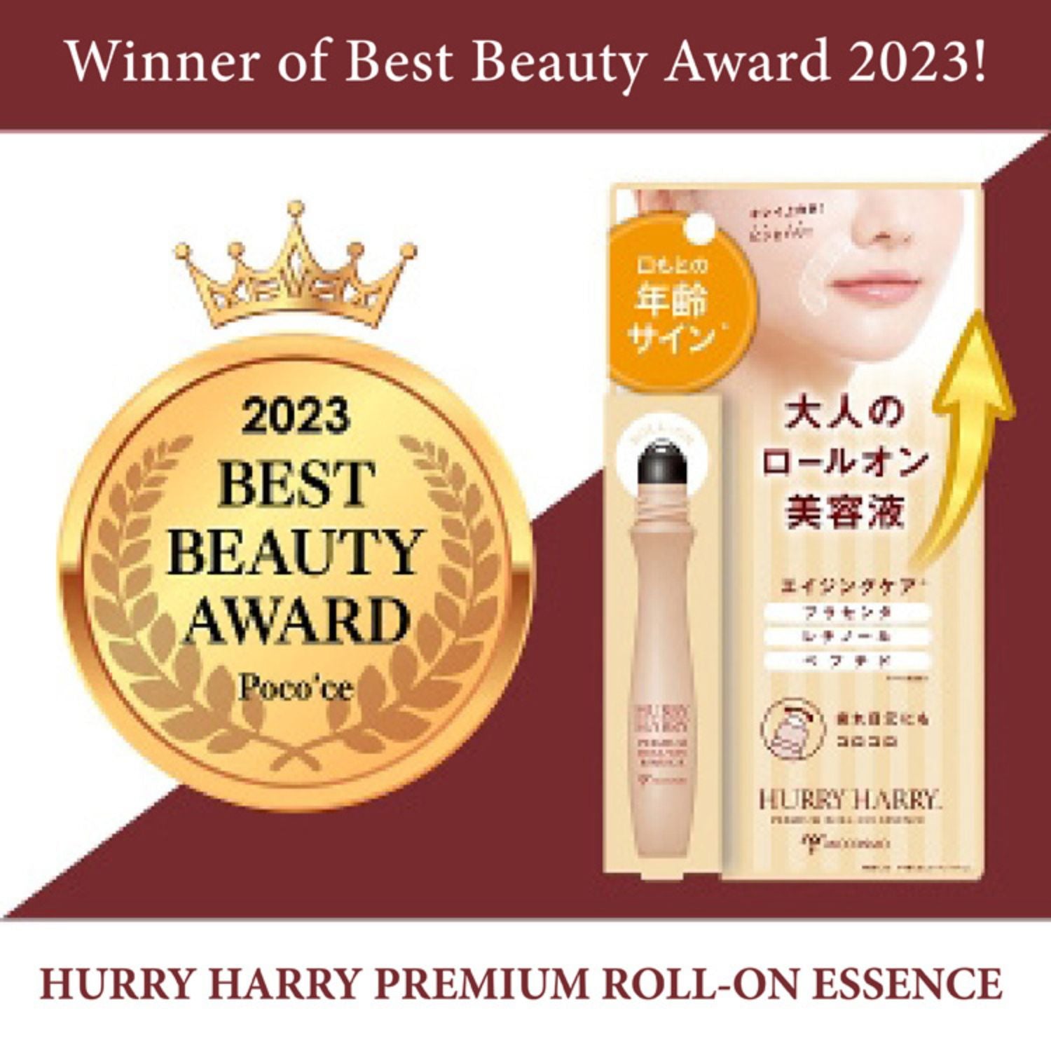 HURRY HARRY PREMIUM ROLL-ON ESSENCE 10ml