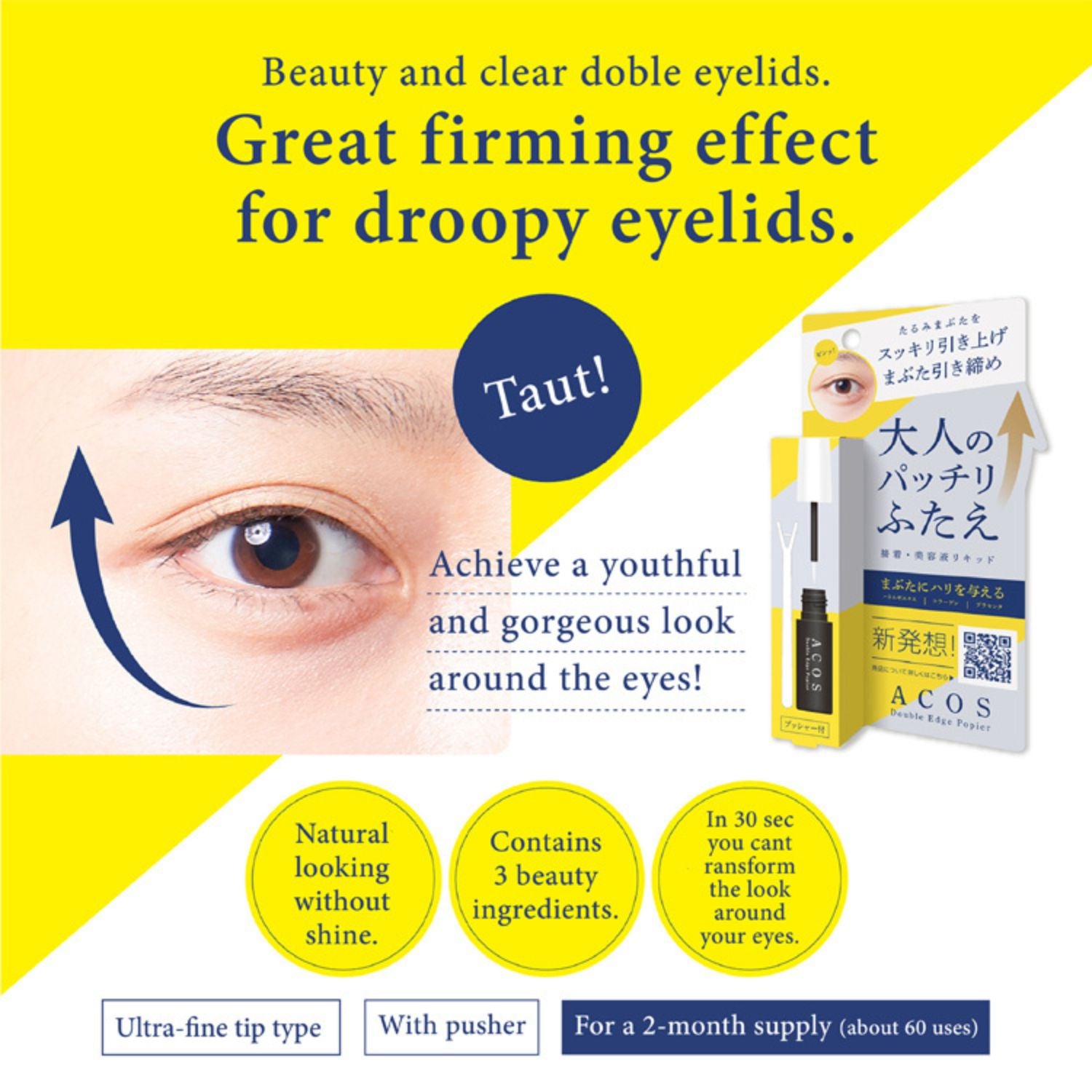 PRO MEANS-Ⅲ ACOS EYELIDTAPE