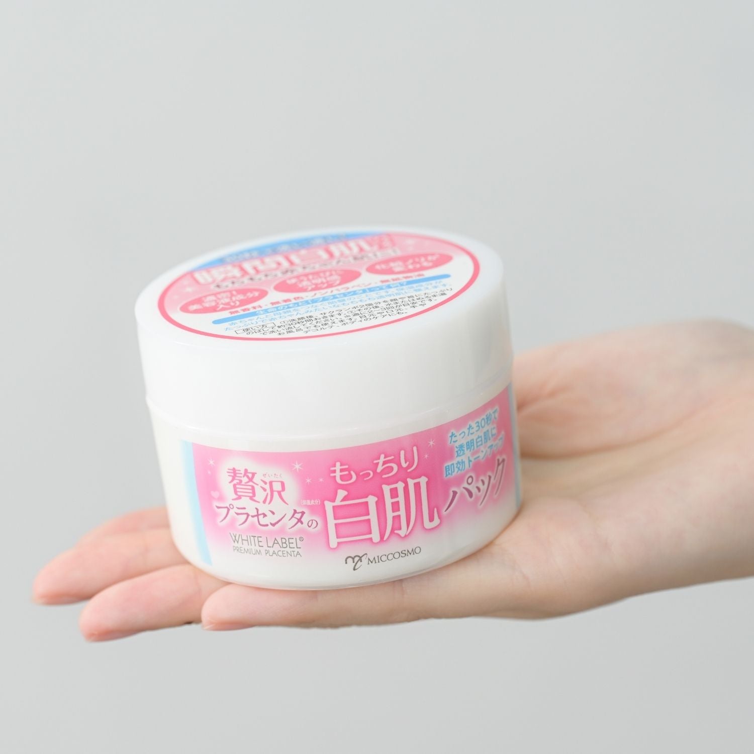 WHITE LABEL PREMIUM PLACENTA PACK 130g