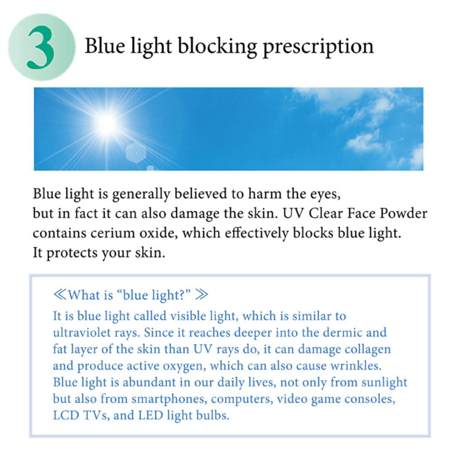 C・C・LABO UV CLEAR FACE POWDER