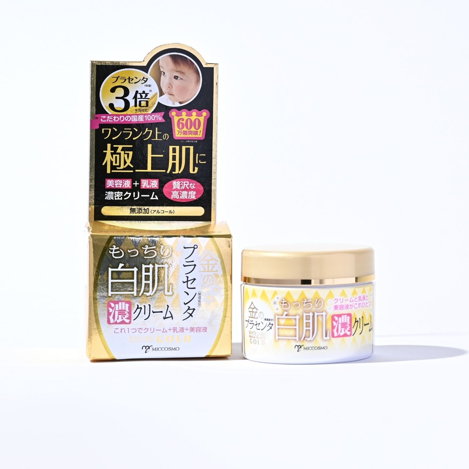 WHITE LABEL PLACENTA RICH GOLD CREAM 60g