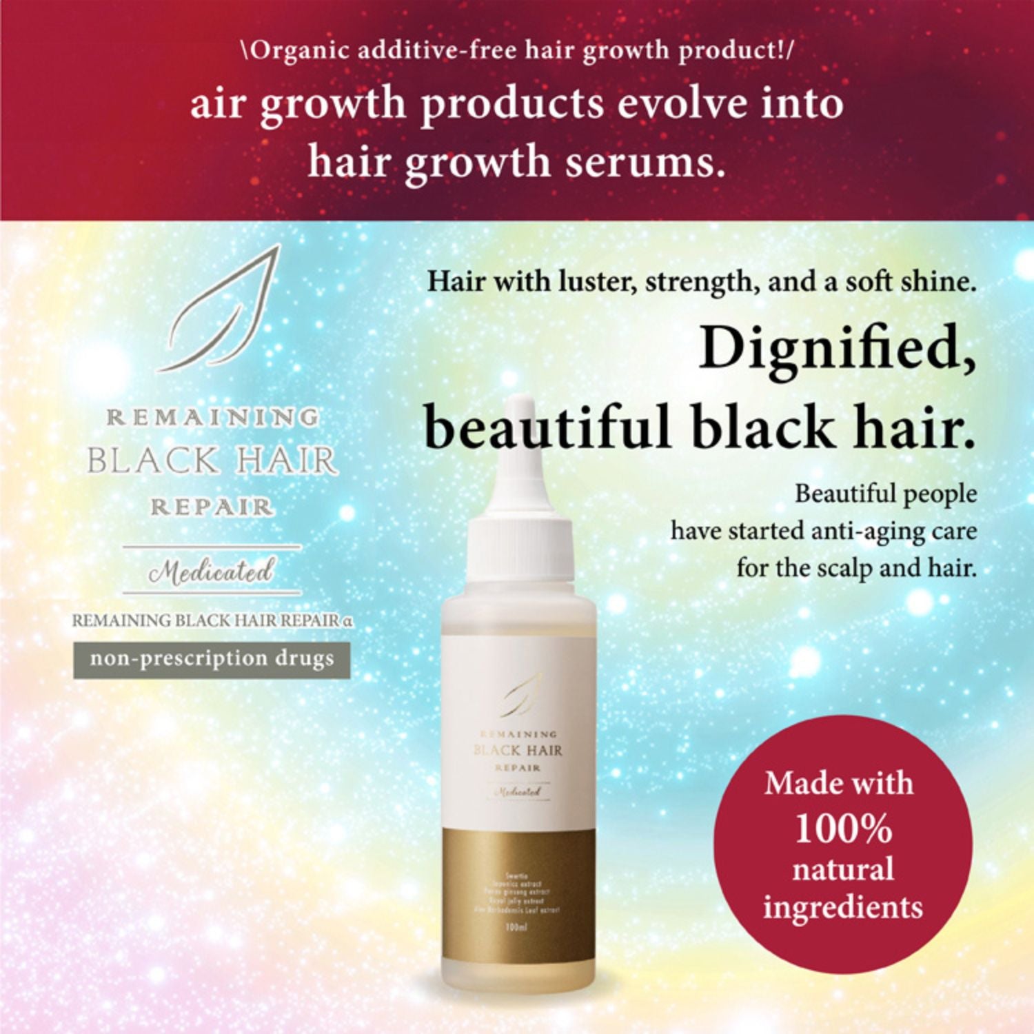 REMAINING BLACK HAIR REPAIR α