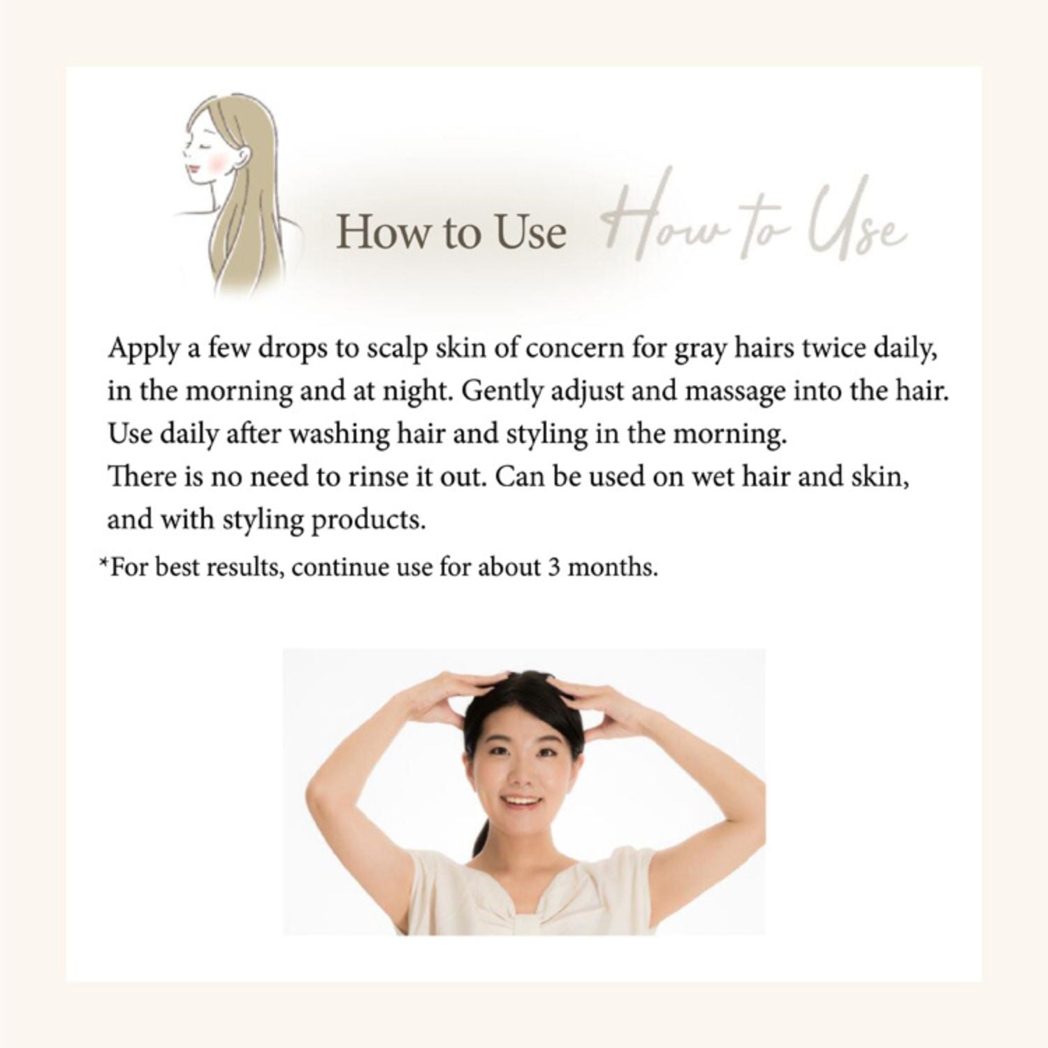 REMAINING BLACK HAIR REPAIR α