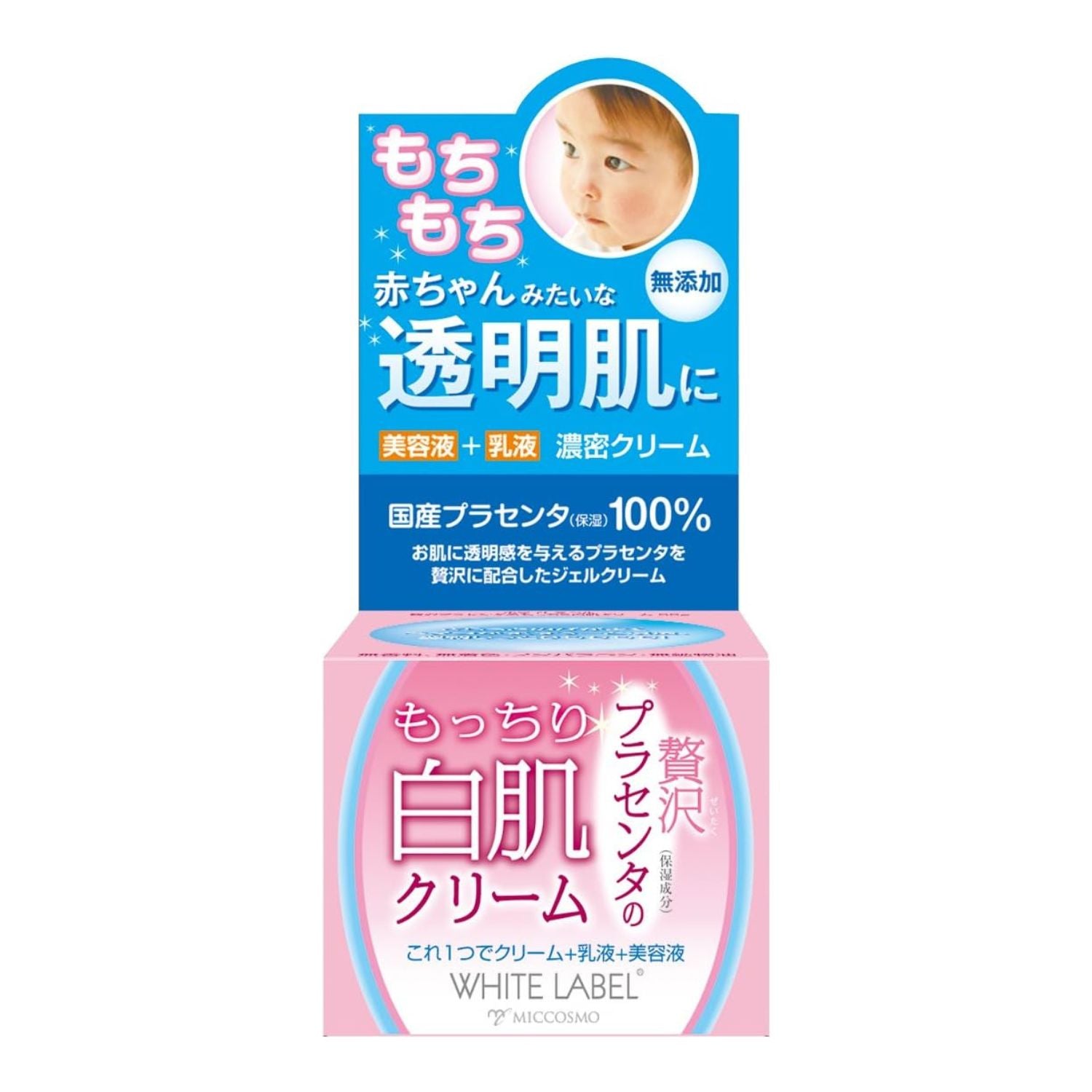 WHITE LABEL PREMIUM PLACENTA CREAM 60g