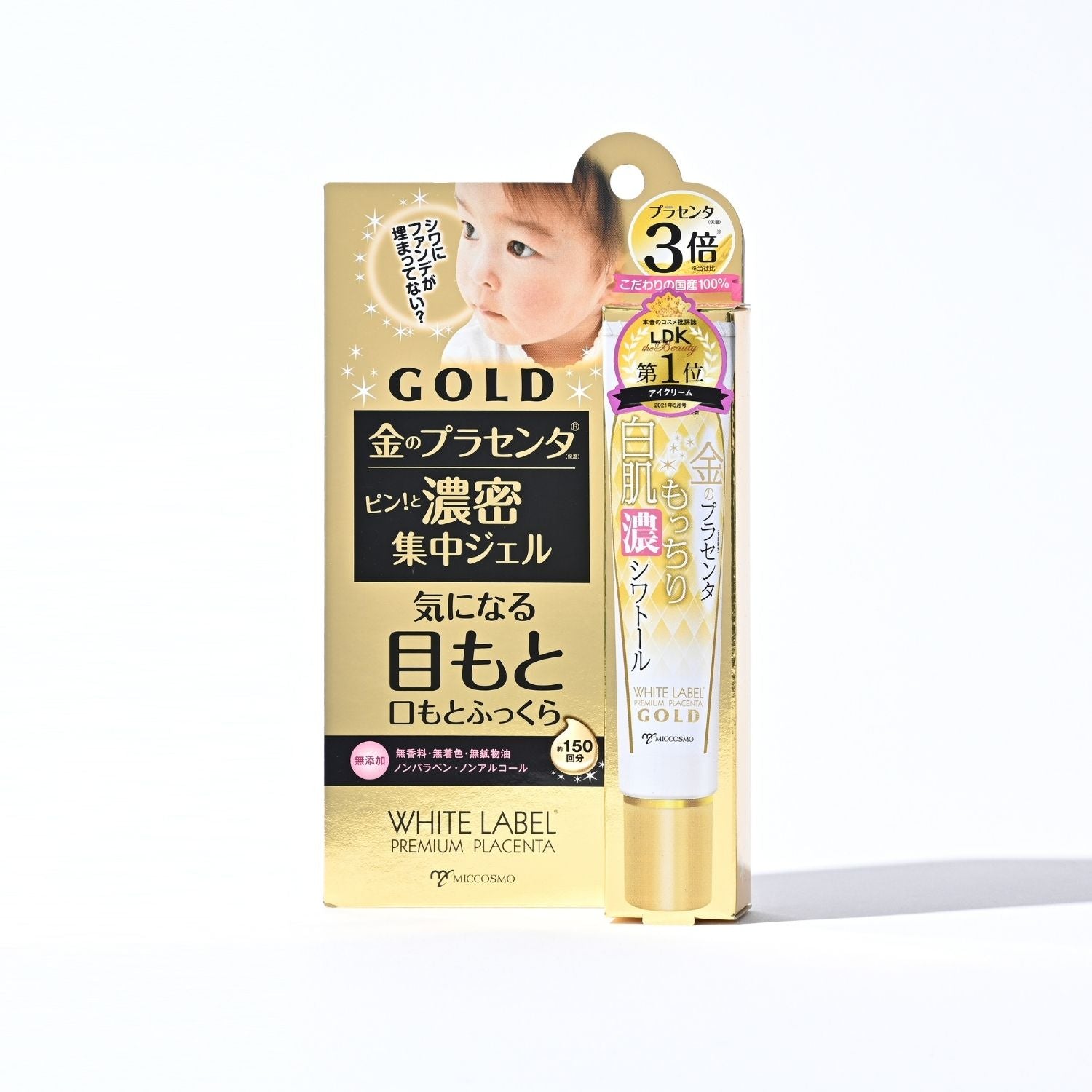 WHITE LABEL PREMIUM PLACENTA RICH GOLD GEL 30g