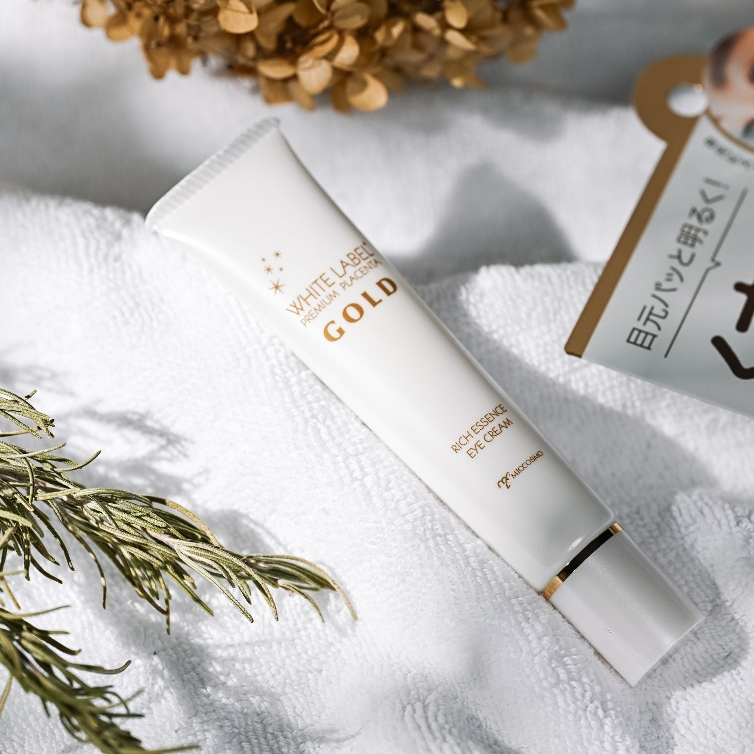 WHITE LABEL PREMIUM PLACENTA GOLD RICH ESSENCE EYE CREAM 25g