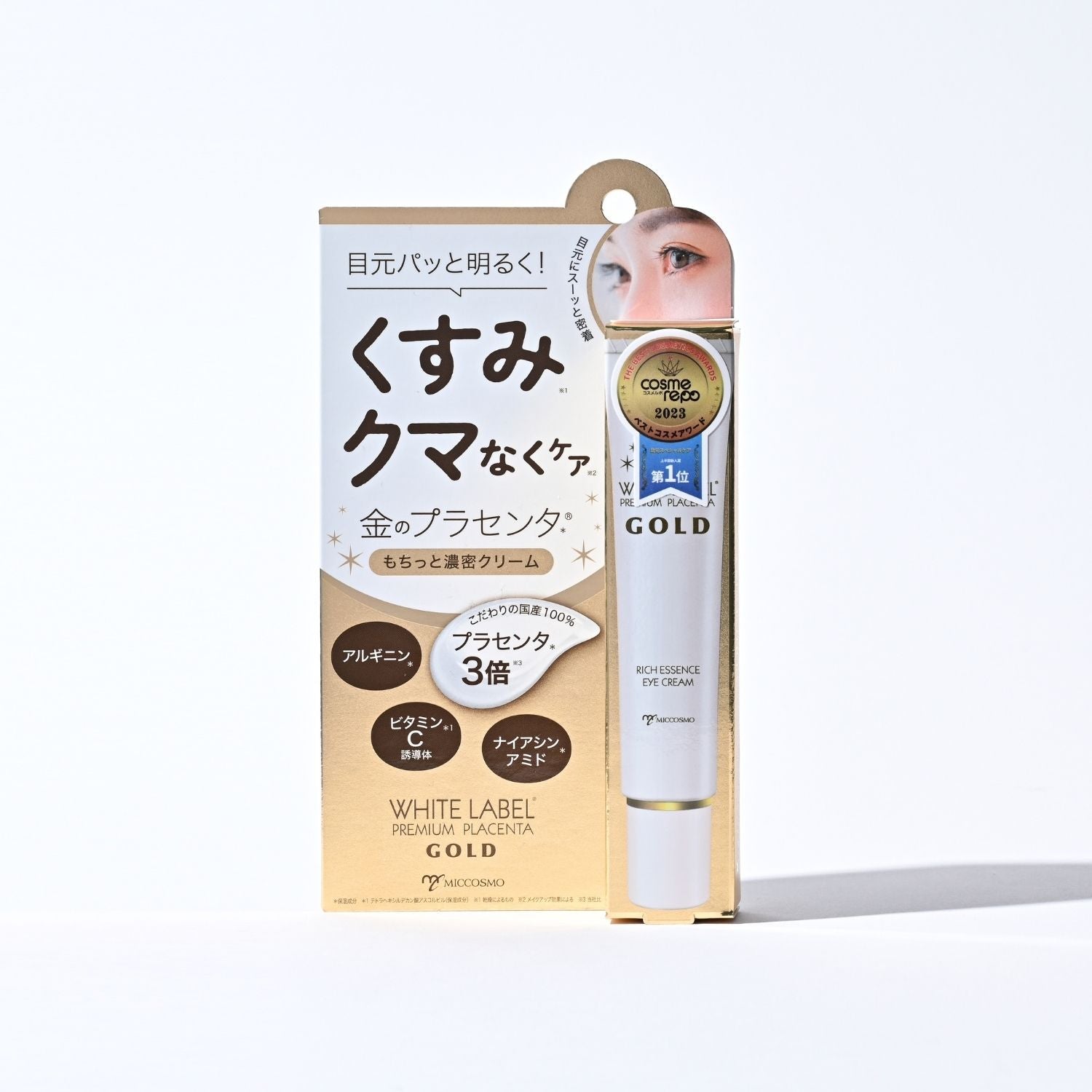 WHITE LABEL PREMIUM PLACENTA GOLD RICH ESSENCE EYE CREAM 25g