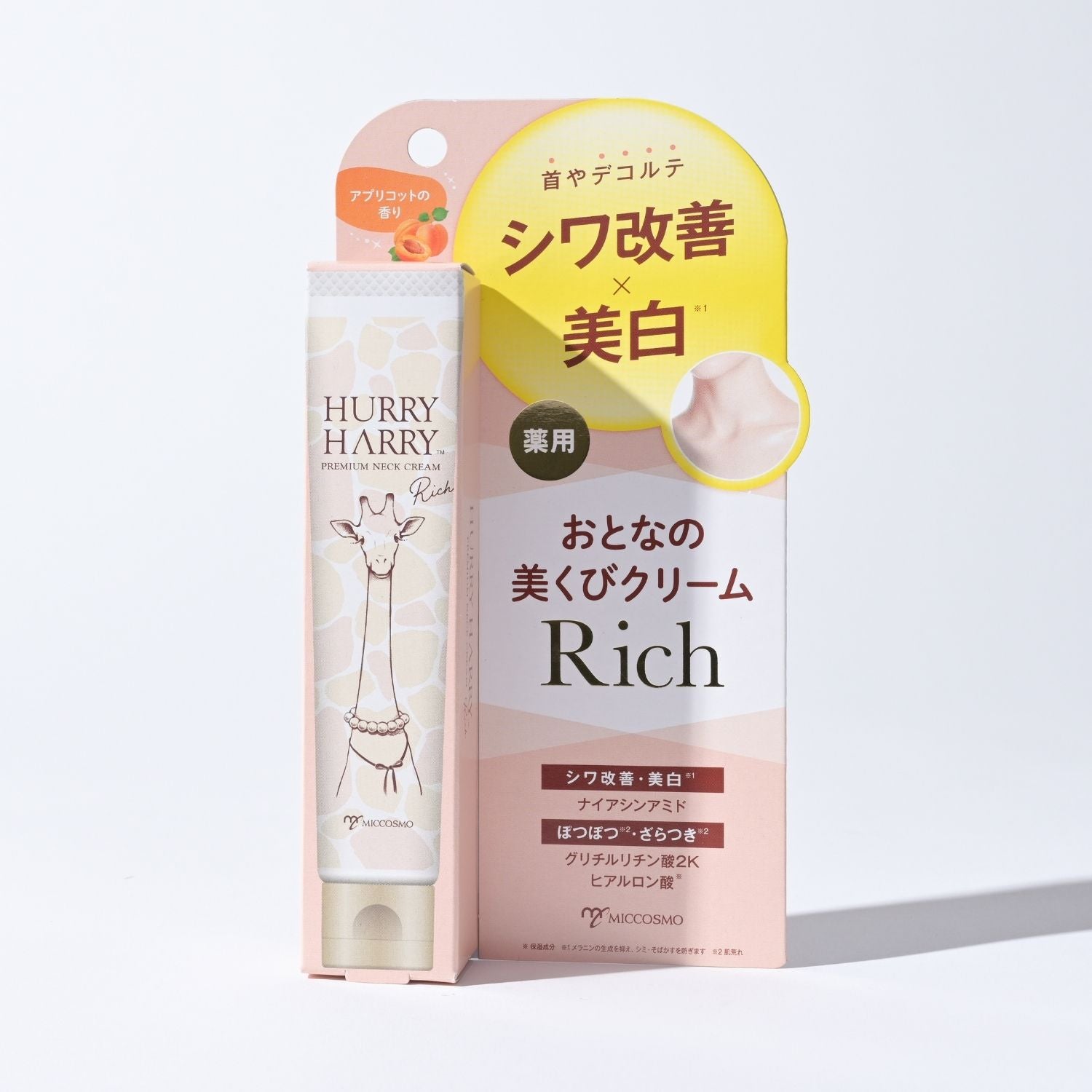 HURRY HARRY PREMIUM NECK CREAM RICH 40g