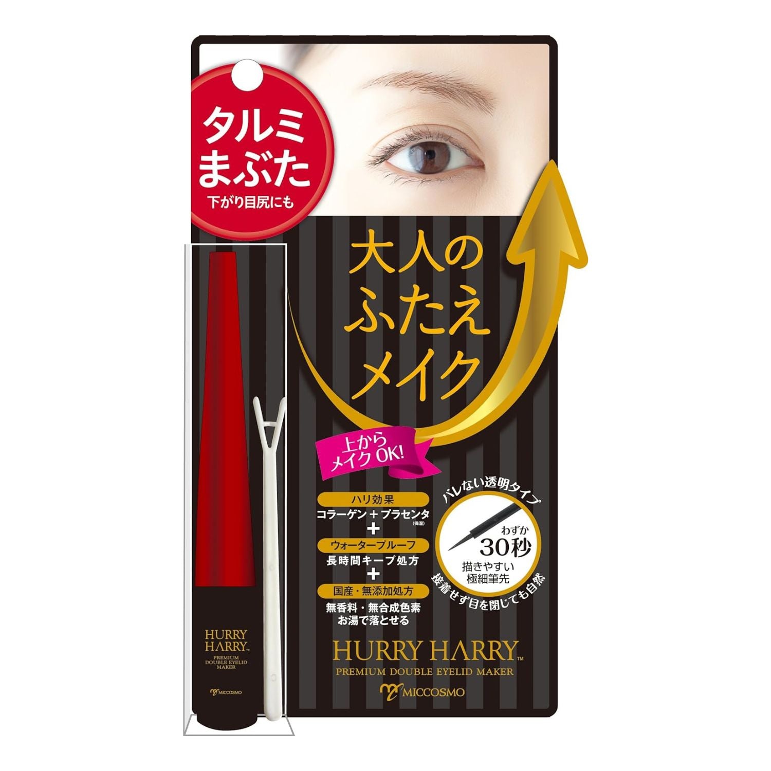 HURRY HARRY PREMIUM DOUBLE EYELID MAKER 5ml