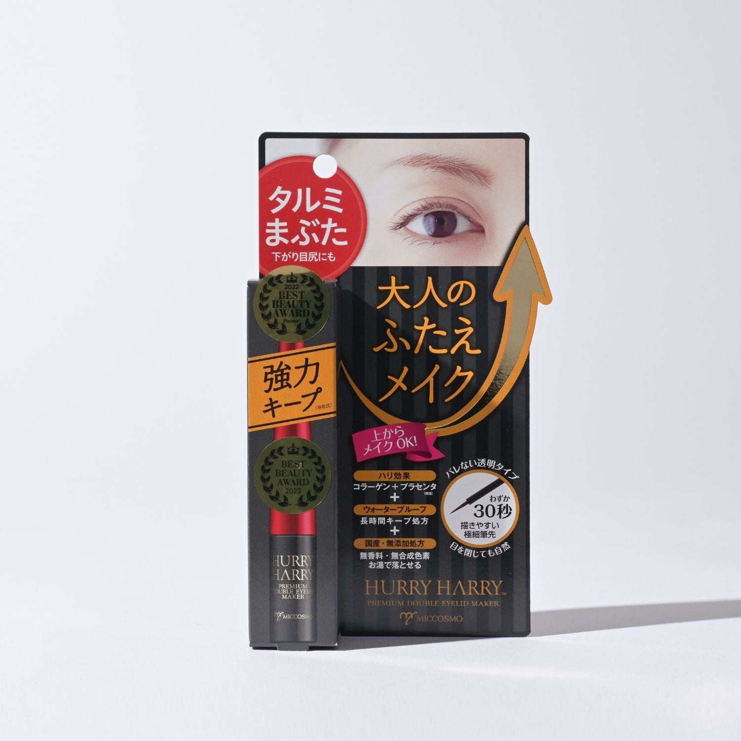 HURRY HARRY PREMIUM DOUBLE EYELID MAKER 5ml
