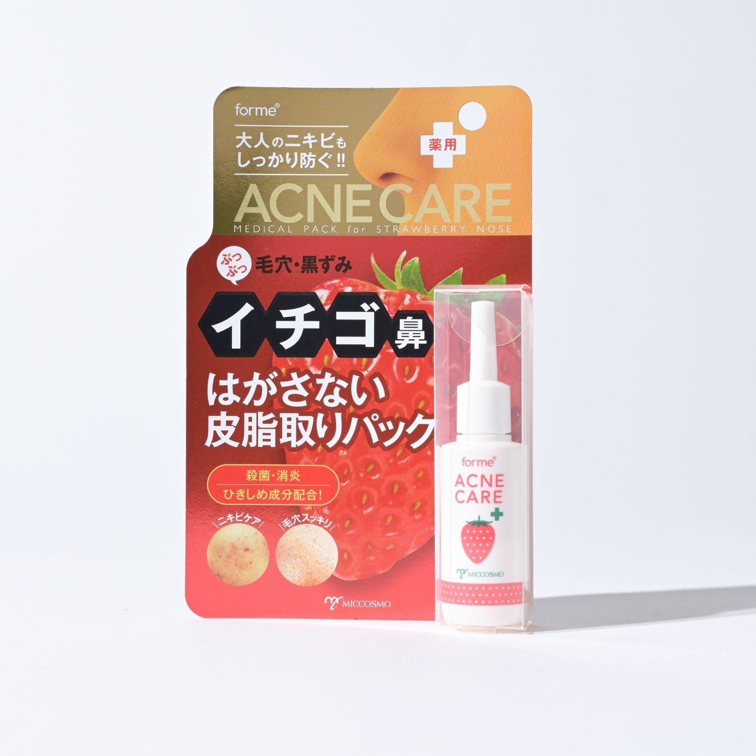 FORME ACNE CARE MEDICAL PACK FOR STRAWBERRY NOSE 18ml