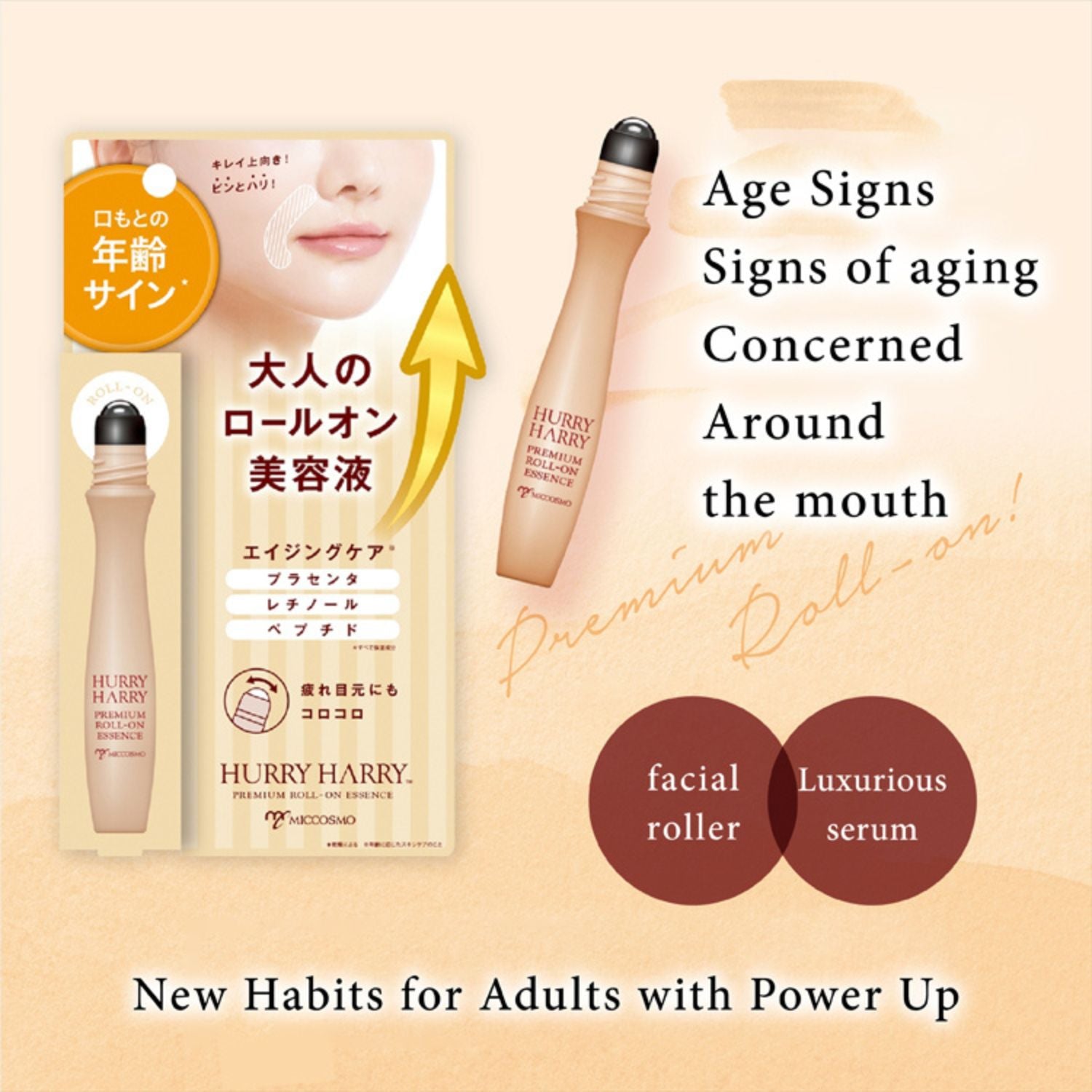 HURRY HARRY PREMIUM ROLL-ON ESSENCE 10ml