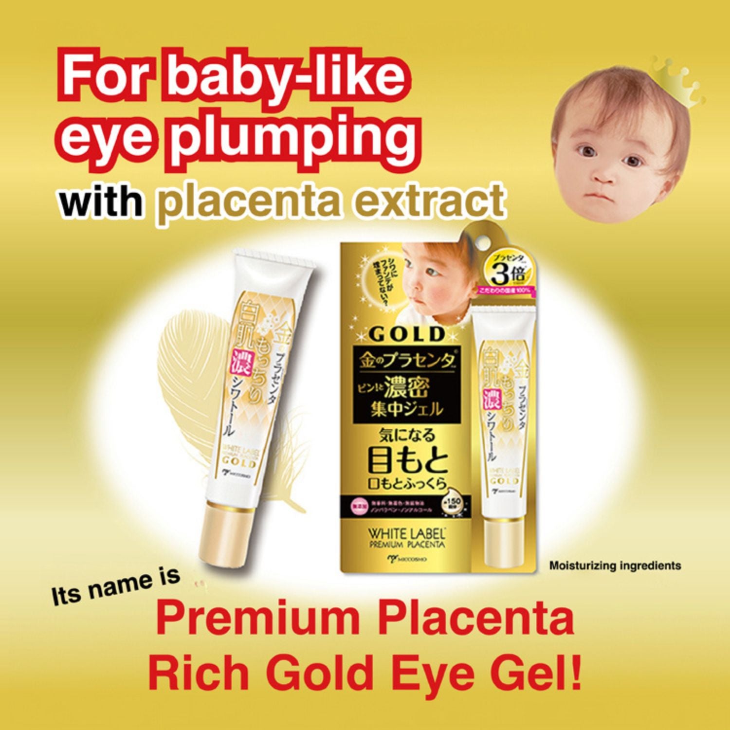 WHITE LABEL PREMIUM PLACENTA RICH GOLD GEL 30g