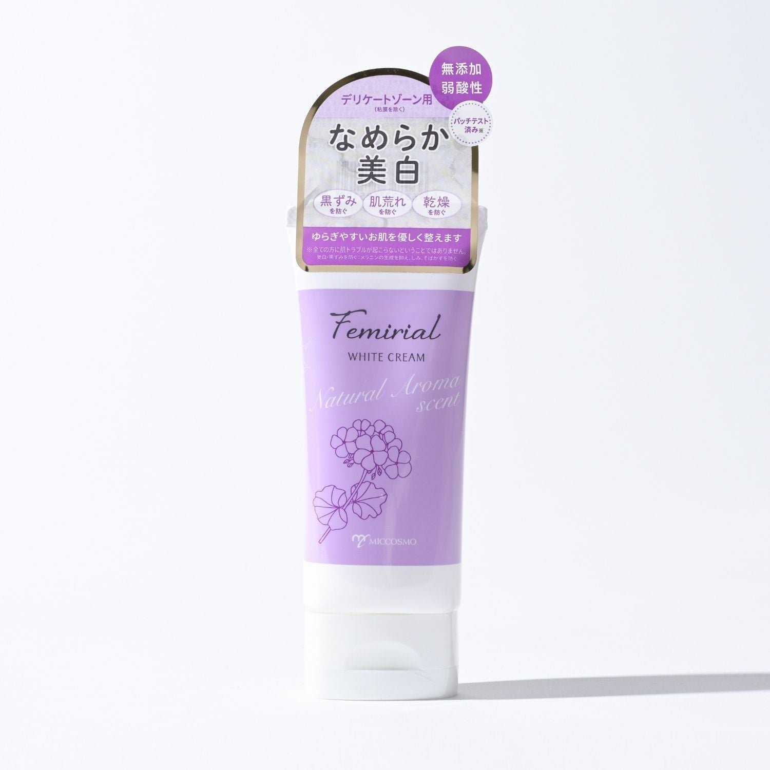 FEMIRIAL WHITE STABILITY CREAM 50g