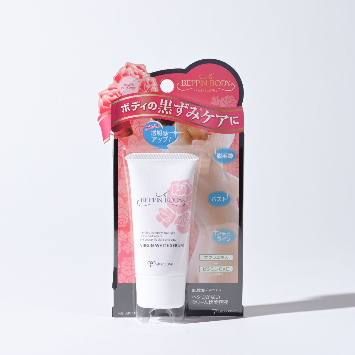 BEPPIN BODY VIRGIN WHITE SERUM 30g