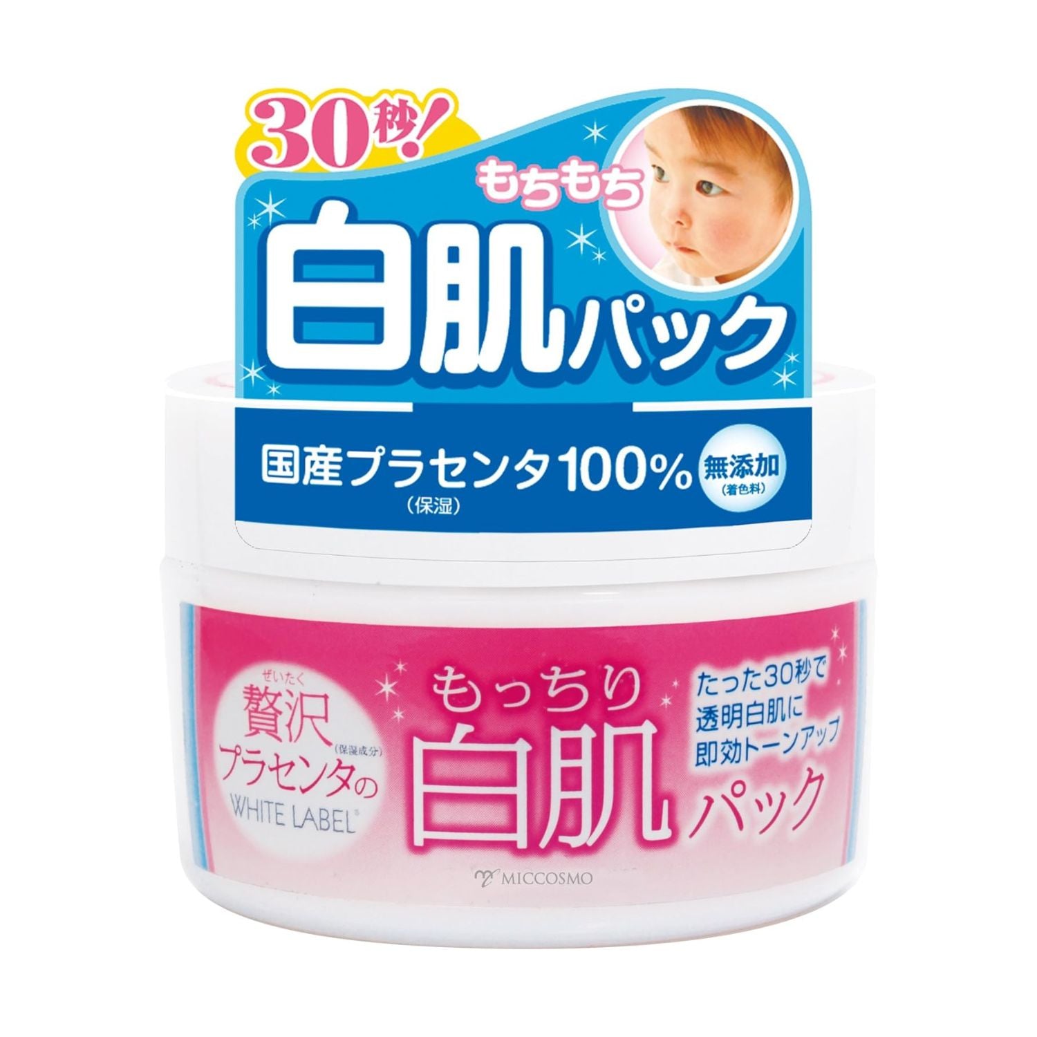 WHITE LABEL PREMIUM PLACENTA PACK 130g